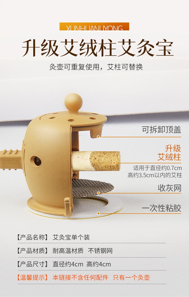 批發(fā)新款家用隨身灸 家用便捷艾灸盒地?cái)傌洶膲貜S家直供艾灸寶