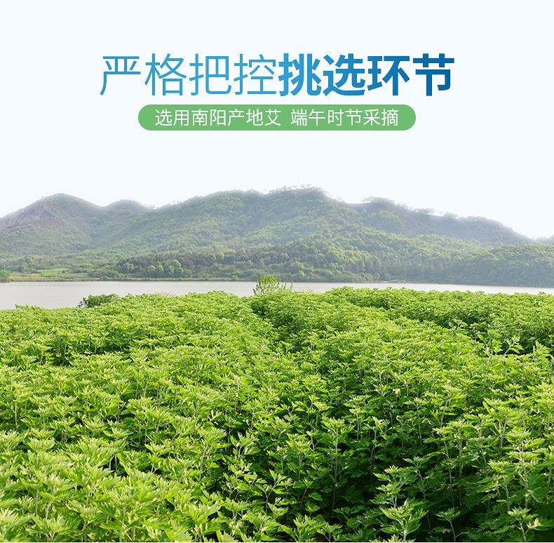 5元店貨源艾草香膏 薄荷腦清涼油驅(qū)蚊艾葉固體膏廠家批發(fā)艾草膏